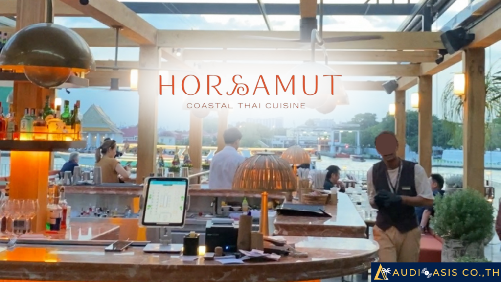 ติดตั้งระบบเสียง Background Music ร้านอาหารหอสมุทร และร้านอาหารโรงรส